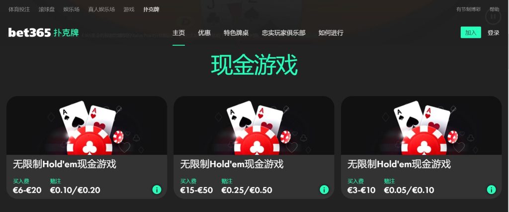 全讯白菜|官网注册下载扑克游戏