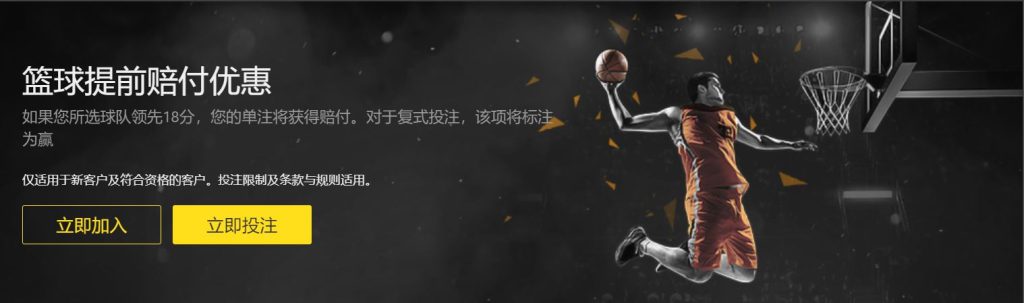 全讯白菜|官网注册下载篮球优惠