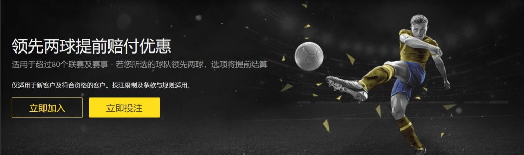 全讯白菜|官网注册下载足球优惠